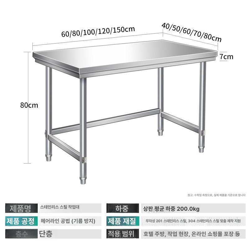 작업다이 테이블 스테인리스 조립 워크벤치 제전 포장 ESD 공장용 다이 - 상세 이미지 2