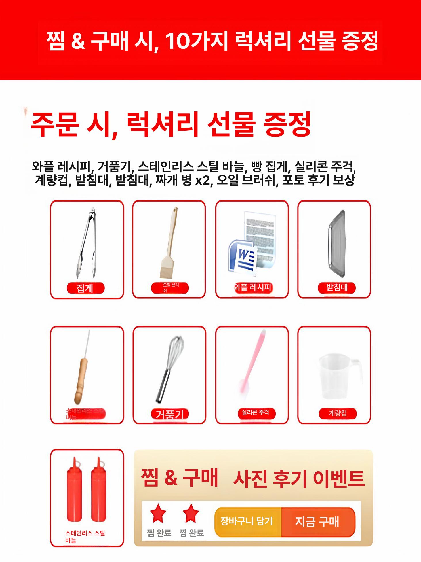 소시지 와플 기계 그릴 휴게소 로스터 간식 후랑크 전기 크런치 업소용 손잡이 나무 소세지 - 상세 이미지 5