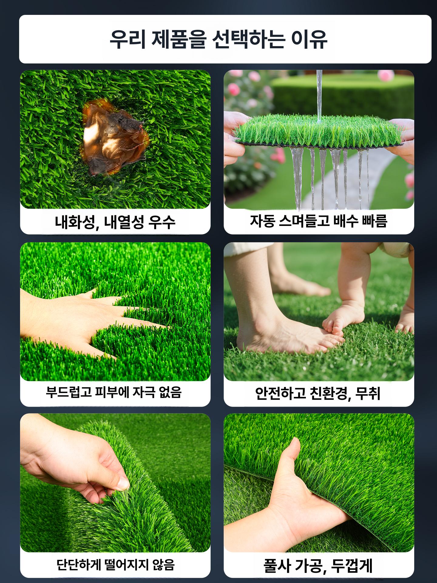 실내축구장 인공잔디 발코니 정원 스포츠형 롤매트 스포츠용 시공용 조경용인조잔디 - 상세 이미지 5