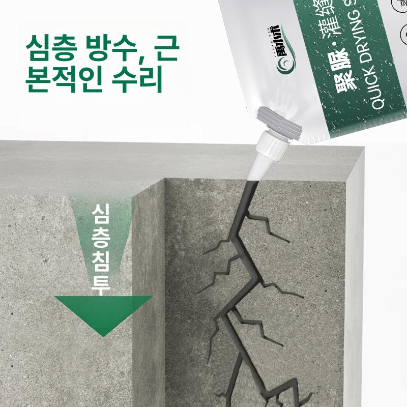 몰탈 시멘트보수제 퍼티 크랙 고강도 벽 바닥균열보수제 코킹 누수방지 속건성 메꿈 - 상세 이미지 3