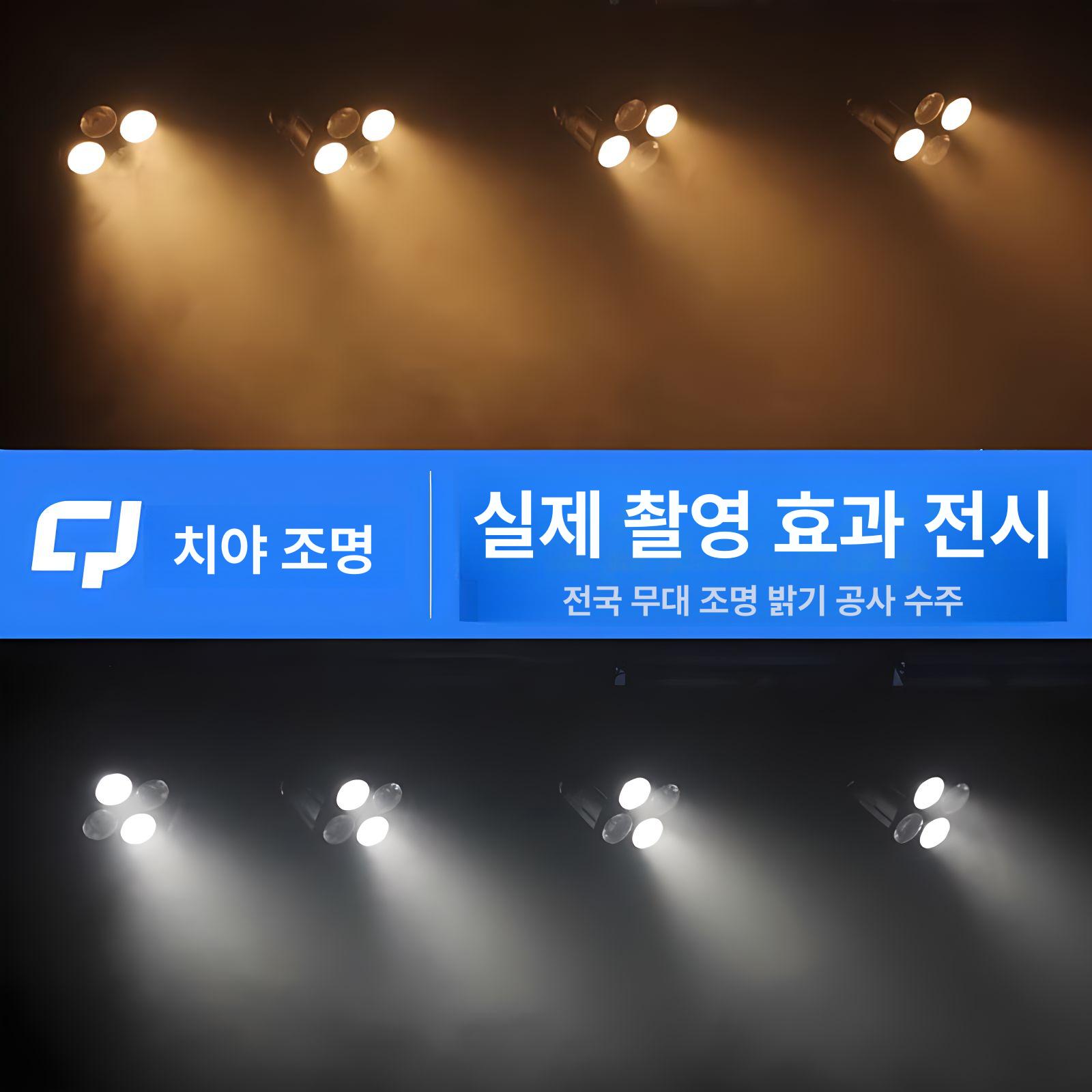 스포트라이트 행사조명 웨딩 연극 무대조명 특수조명 무빙 축제 파티조명 공연장 - 상세 이미지 4