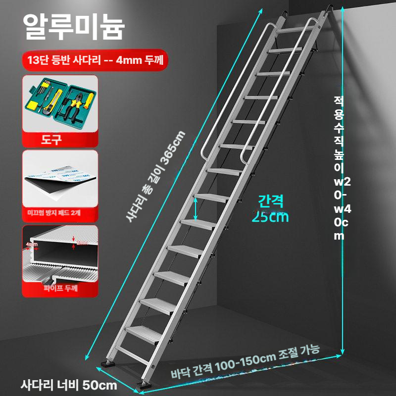 원룸 다락방사다리 접이식 실내 난간 안전 발판 스텝 이동식 복층사다리 펜션 - 상세 이미지 4