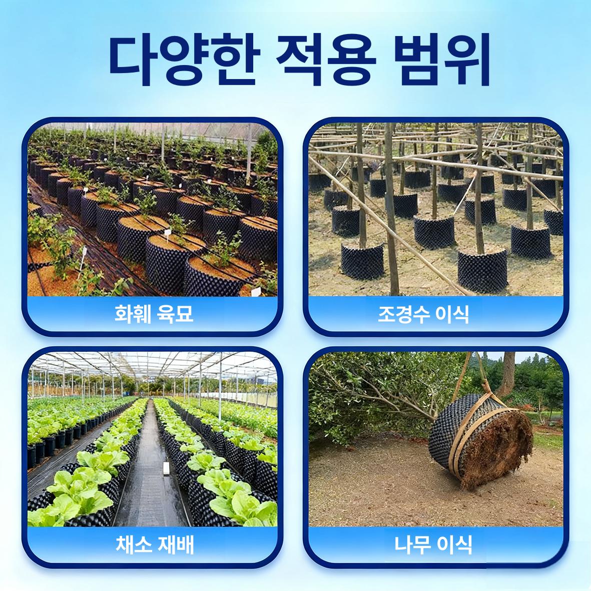 조경배수매트 화분배수판 옥상 정원 물빠짐 화분배수망 텃밭 조경용배수판 식물 원예 - 상세 이미지 3