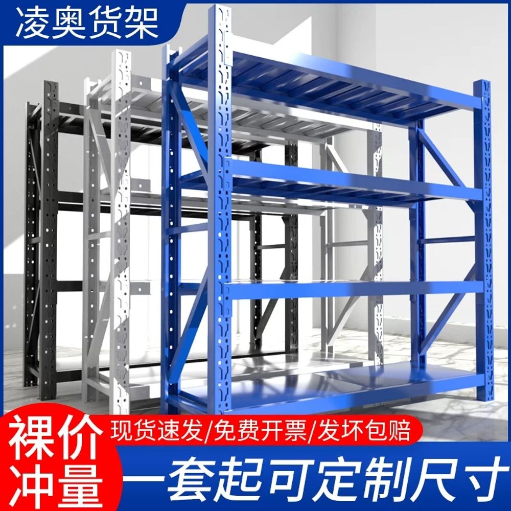 산업용 철제선반 정리 진열대 독립형 조립식앵글 무볼트 렉 메탈선반 창고랙 엥글 - 상세 이미지 2