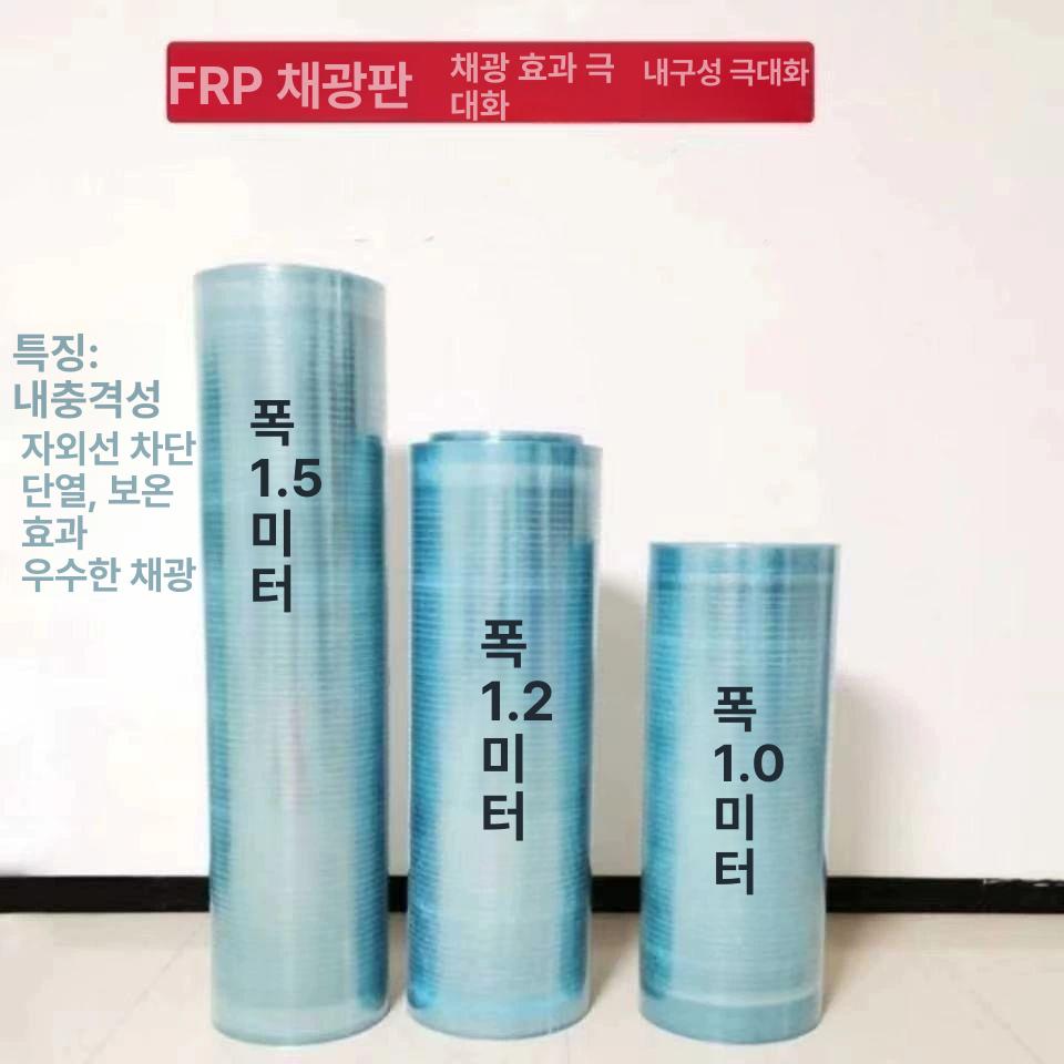 투명 폴리카보네이트 차양 지붕재 방수 덮개 야외용 햇빛 차단 가림막 방풍 방우 - 상세 이미지 3