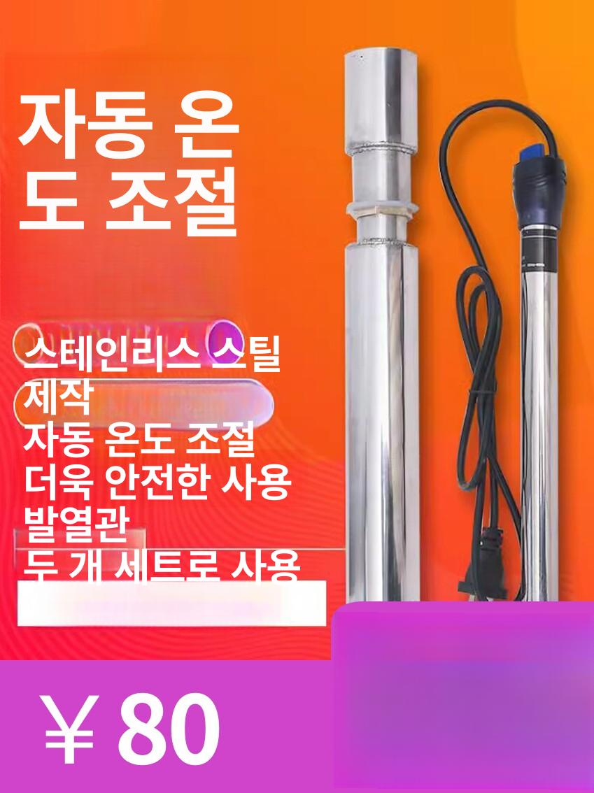 가정용 증류기 스테인레스 소주 발효통 제조기 추출기 설비 원액 만들기 발효주 - 상세 이미지 5