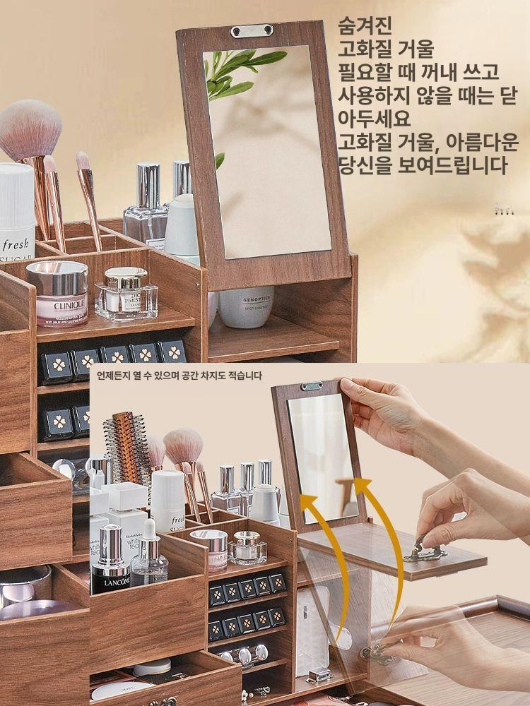 화장품정리대 보관함 빈티지 수납 선반 원목화장품정리함 향수진열장 고급 향수진열대 이미지 6