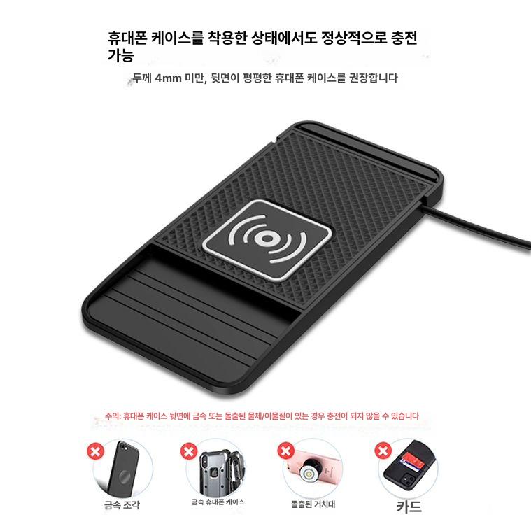 무선 충전기 자동 흡착 대시보드 거치대 스마트폰 고속 충전 논슬립 패드 - 상세 이미지 5