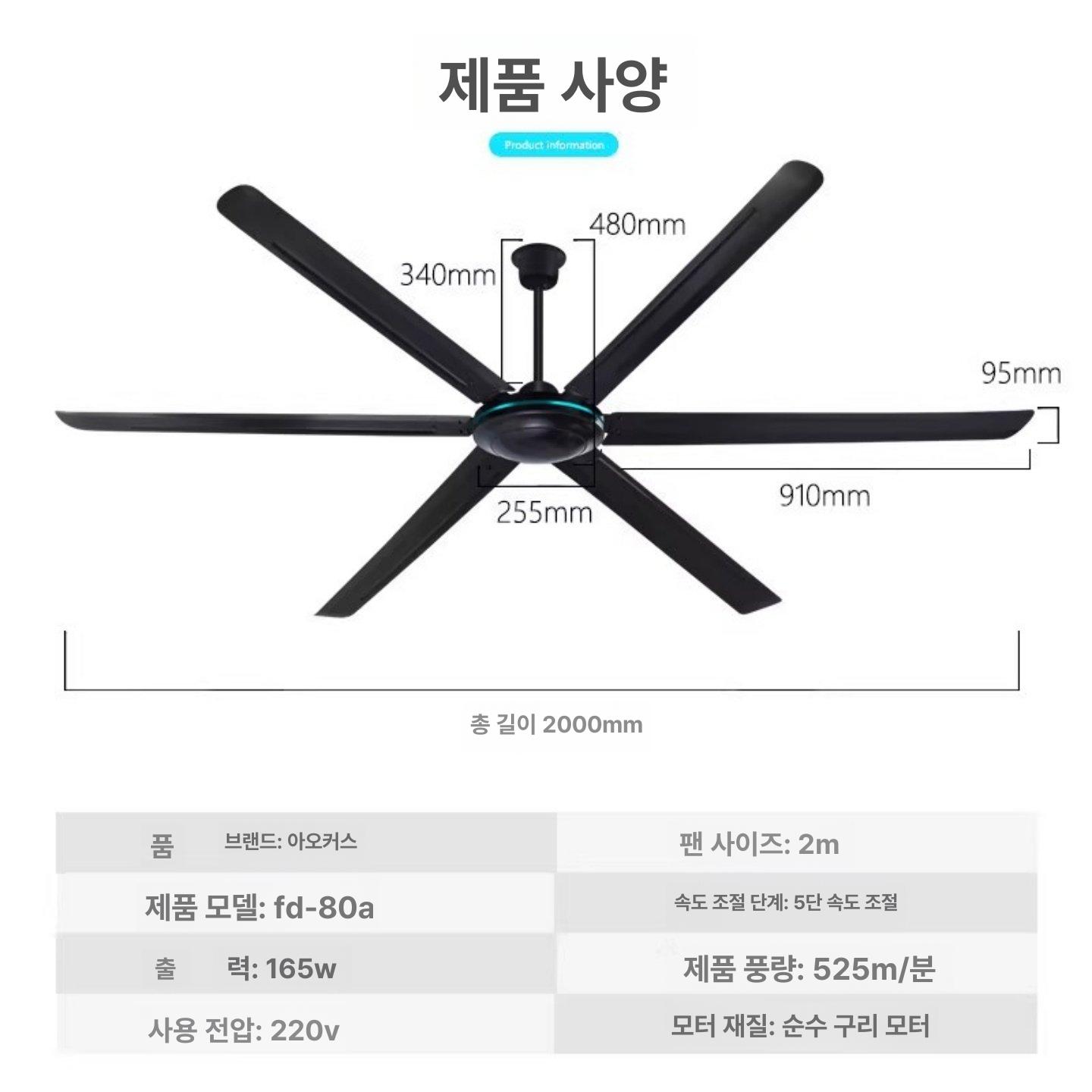 산업용 공장실링팬 체육관 천장형 공업용 서큘레이터 작업장 창고 농장 순환 송풍기 - 상세 이미지 3