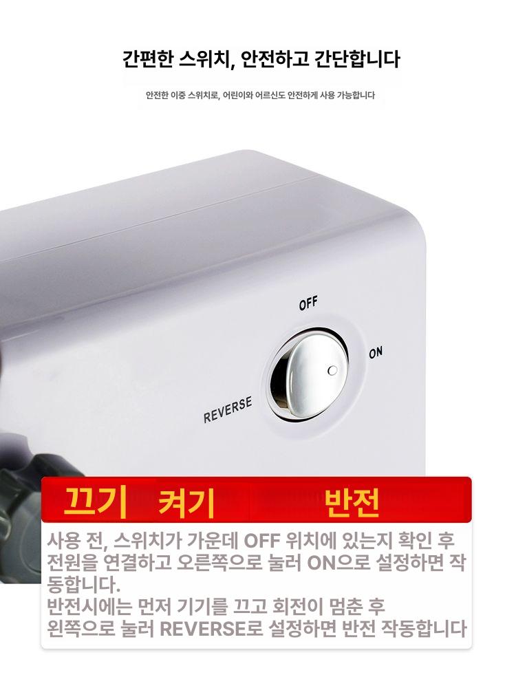 다짐육 미트그라인더 업소용 상업용 다지기 고기분쇄기 정육점 마늘 육류가공 - 상세 이미지 4