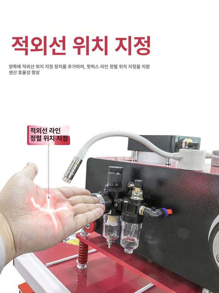 공압식 열전사 프레스기 의류 화상 인쇄 스탠딩형 자동 온열 열전달 스탬핑 원단전사 기계 - 상세 이미지 4