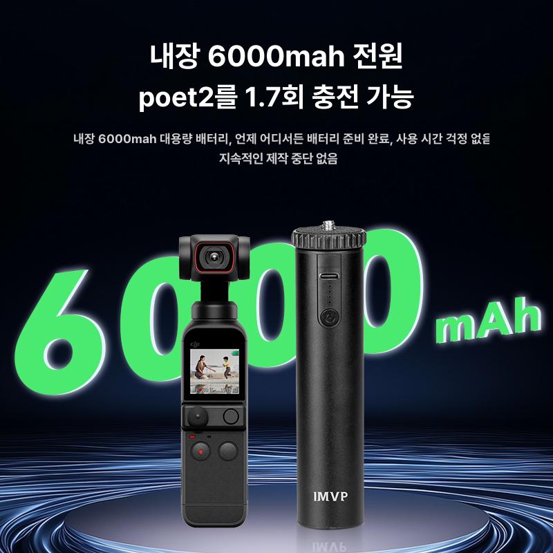 미니 짐벌 셀카봉 브이로그 카메라 휴대용 촬영 장비 스포츠 포켓 영상 기록 - 상세 이미지 3