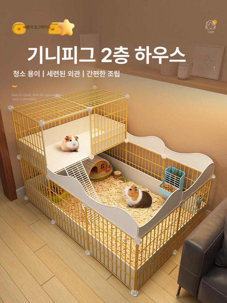 소형동물 2층 철제 케이지 햄스터 고슴도치 기니피그 겨울용 따뜻한 집 놀이터 - 상세 이미지 2