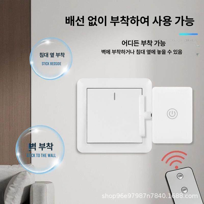 원격 적외선 전등 끄기 버튼 누워서 누르는 자동 불끔 스위치 편의용품 - 상세 이미지 3