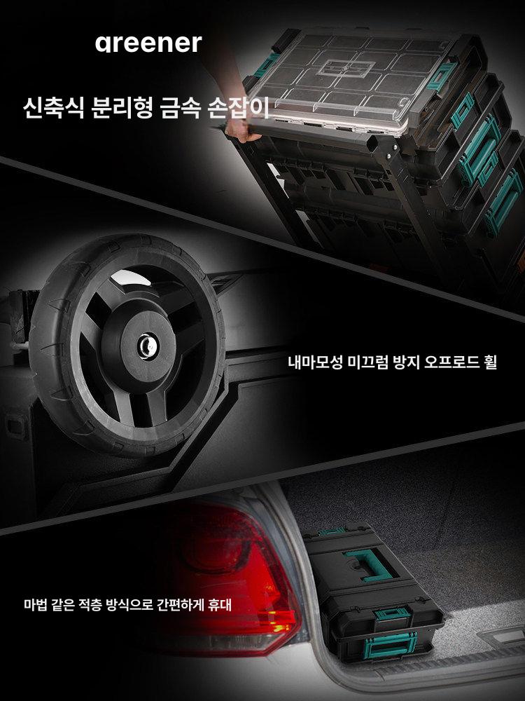 3단 공구함 적층식 이동용 캐리어 수납 정리 박스 툴박스 - 상세 이미지 4