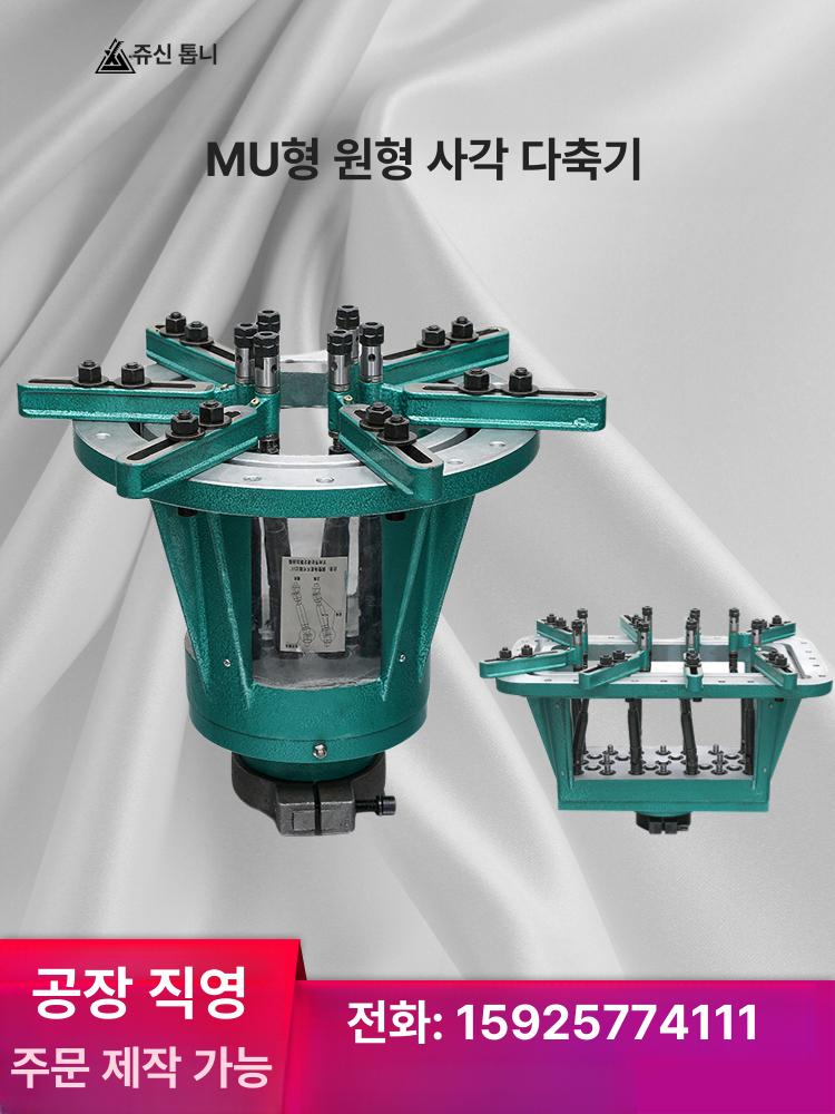 멀티 다축 드릴 태핑기 6축 탭핑 mu 스핀들 해드 4축 부품 원형 목공 쿼드 함마 펀치 - 상세 이미지 4