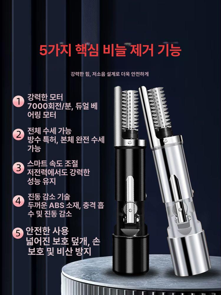 생선비늘제거기 전동비늘제거기 생선가공 비늘칼 가공 전동 칼날 전문가용 가정용 유선형 - 상세 이미지 4