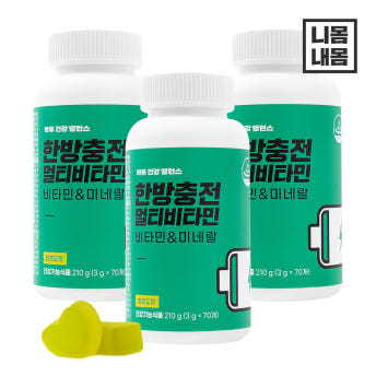 니몸내몸 한방충전 멀티비타민 미네랄 청포도맛 구미 젤리 올인원영양제 70구미, 3개 - 상품 이미지