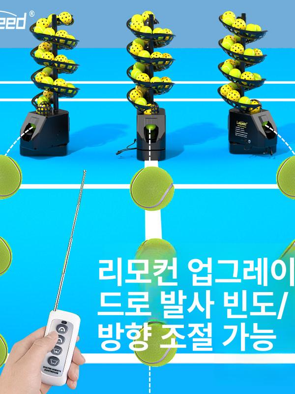 리바운드 테니스연습기 개인 트레이닝 셀프 포구기 리턴 그물 발사기 기계 트레이너 - 상세 이미지 3
