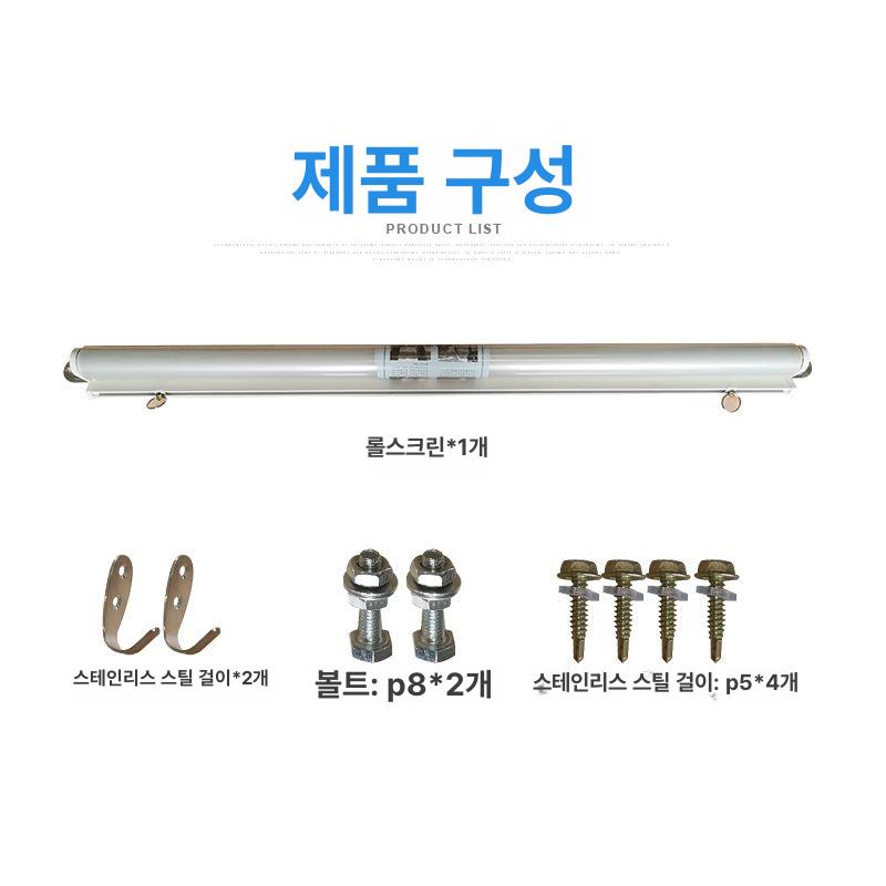 방풍막 지게차투명커버 바람막이 가림막 덮개 방수 지게차커버 비닐커버 겨울 캐노피 - 상세 이미지 4