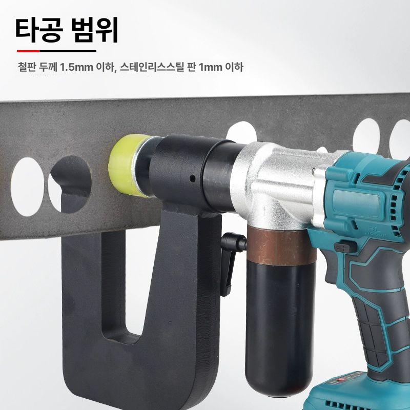 전동 유압천공기 휴대용 청공기 홀 금형 전기유압펀칭기 채널강 산업용 절단기 - 상세 이미지 2