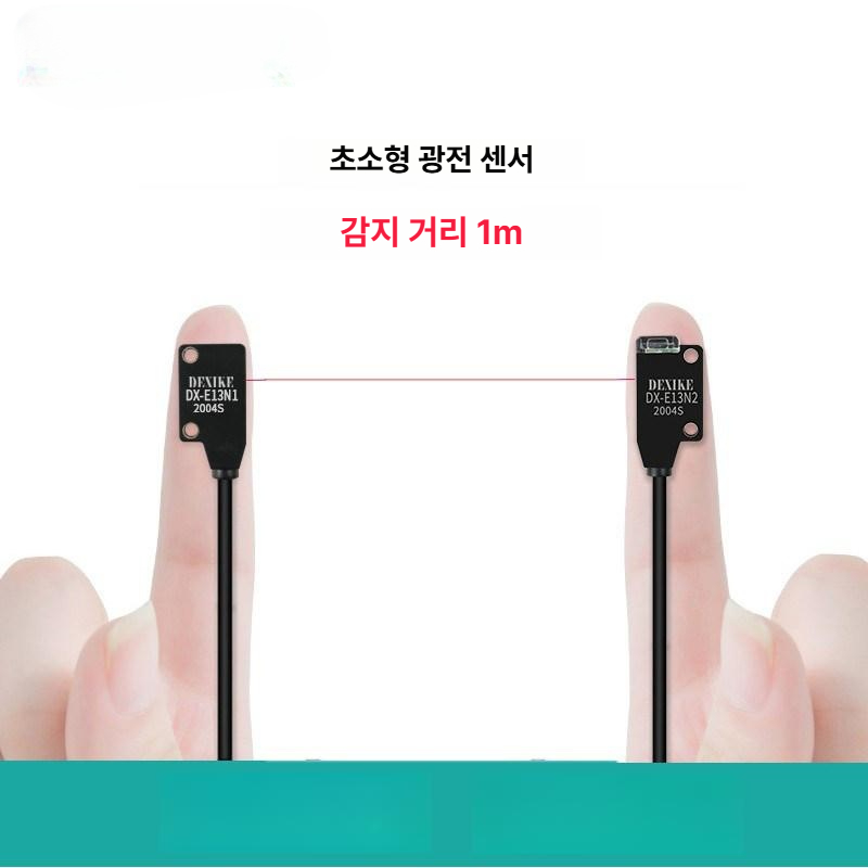 광전 초소형 투과형 감지기 무광케이블 투광기 수광기 연구용 산업 센서 - 상세 이미지 4