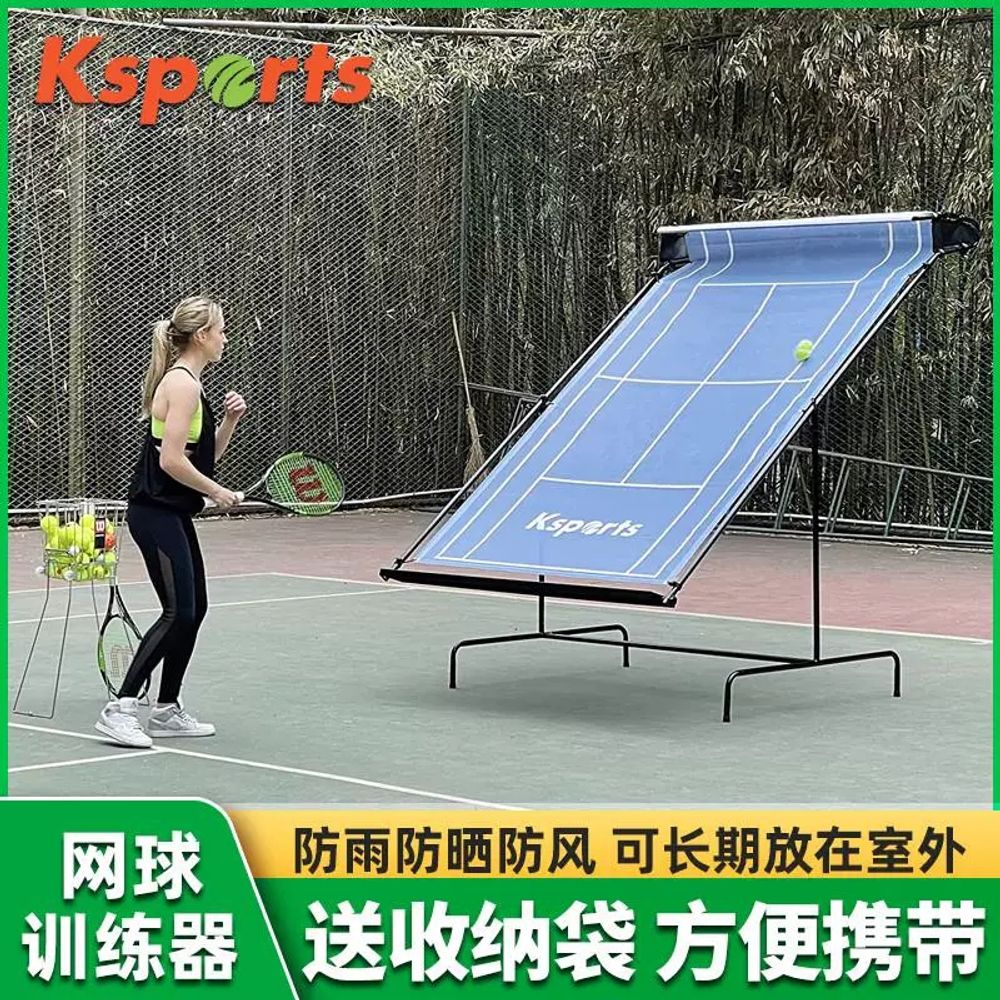 테니스벽치기 테니스연습기 트레이닝 셀프연습용품 훈련 기계 리바운드 스윙연습 - 상세 이미지 4