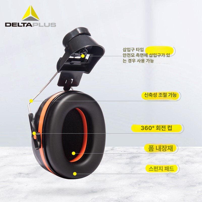 소음방지 공업용귀마개 차음 산업용 이어플러그 소음차단 귀덮개 청력 헤드폰형 층간 - 상세 이미지 4