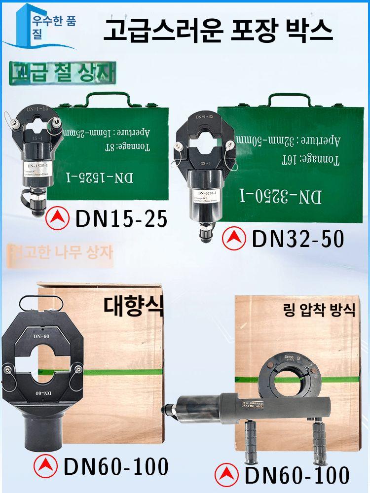 유압펌프 양방향제어 고압실린더 전동 산업용 전원 공급장치 컨트롤 시스템 - 상세 이미지 3