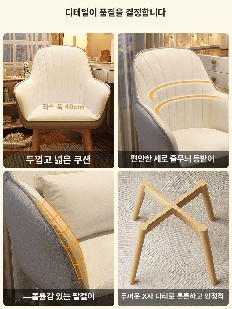 다이닝 북유럽식탁의자 디자인 인테리어 체어 고급식탁의자 럭셔리 클래식 패브릭 이미지 6
