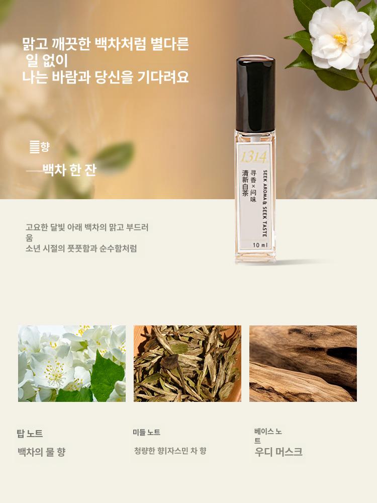동백꽃 우드 테이블 스탠드 따뜻한 조명 침실 거실 책상 독서등 감성 감성조명 - 상세 이미지 3