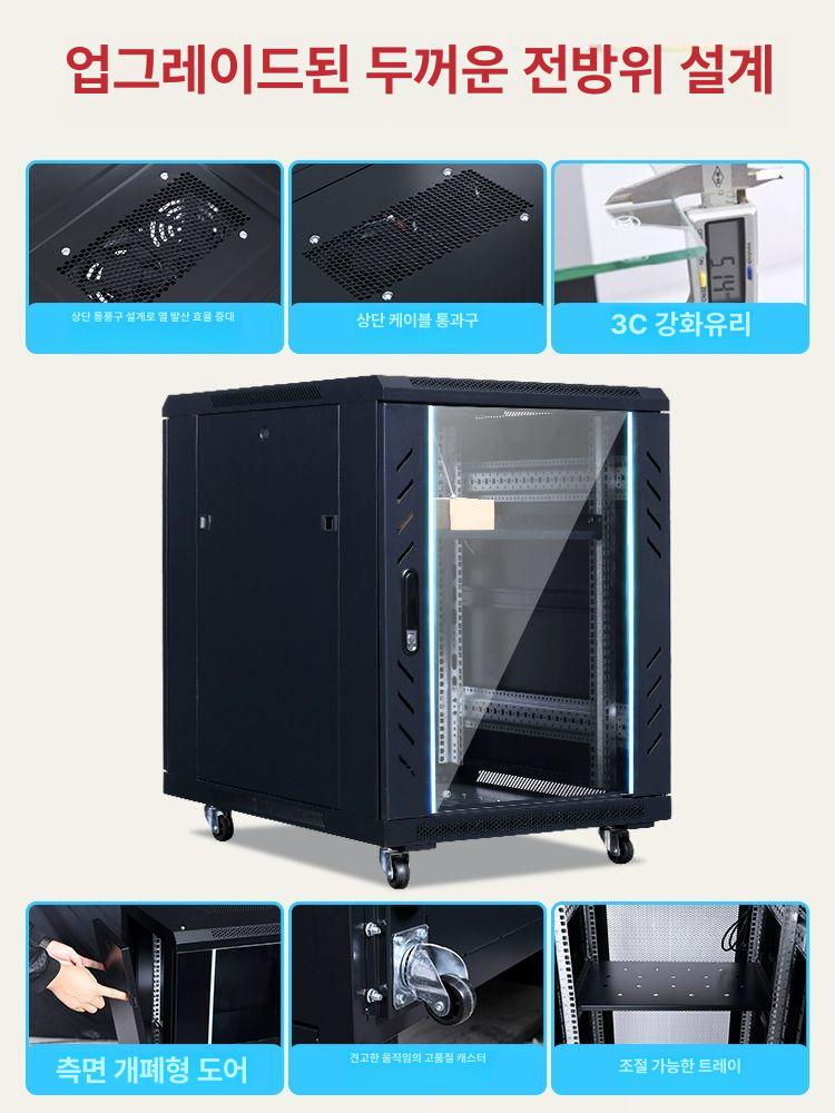 19인치 서버랙 통신장비 네트워크선반 마운트프레임 데이터센터 장비보관함 - 상세 이미지 4