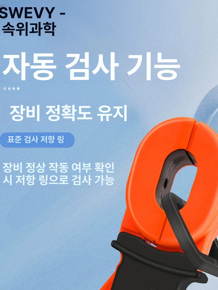 전류측정기 접지테스터기 전기테스터기 검전기 메가 누설전류계 디지털테스터기 - 상세 이미지 5