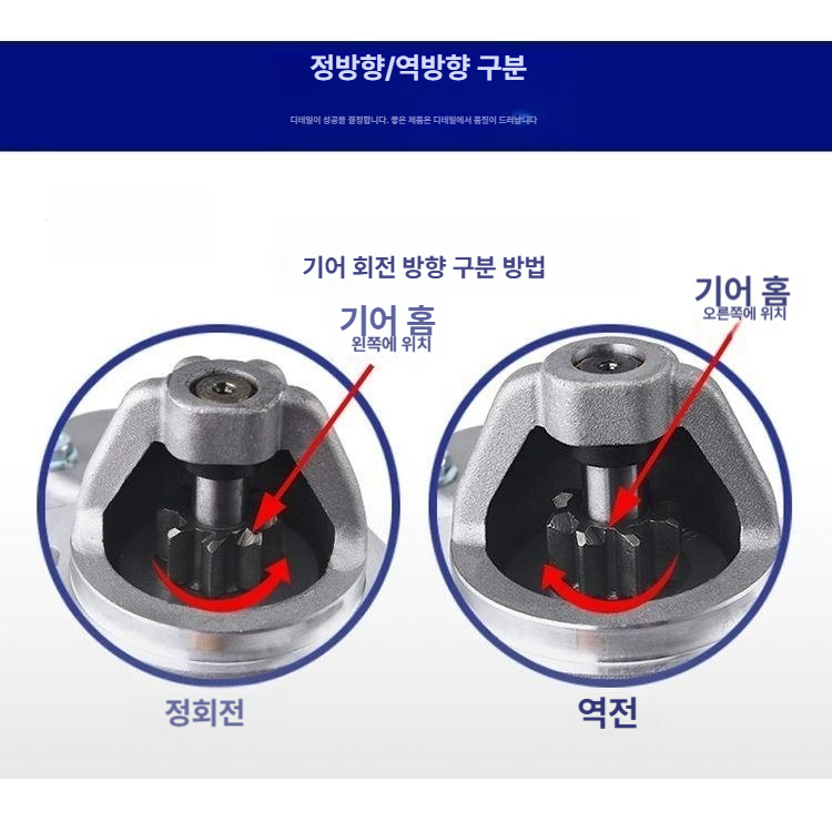스타트모터 공냉식 엔진 시동모터 트랙터 발전기용 차량 스타터 전용 산업용 - 상세 이미지 4