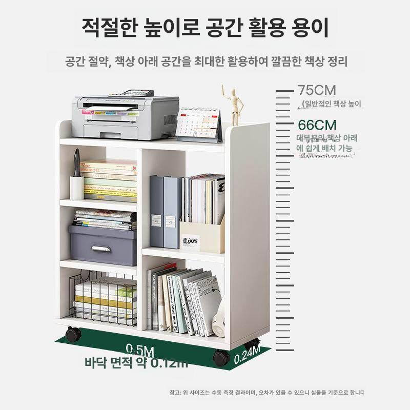 좁은책장300 낮은 책장수납함 책장 책꽂이 풀리 서재 고무나무 우드그레인 선반 좁은책장 - 상세 이미지 3
