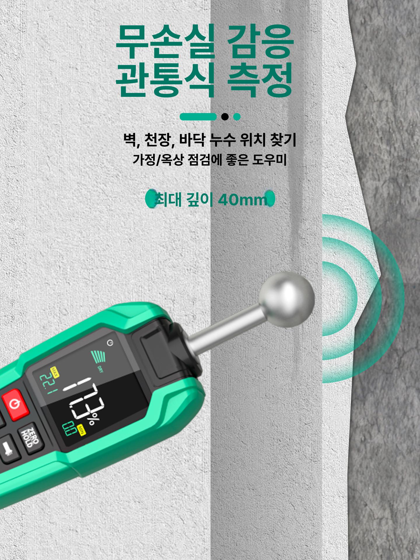 디지털 곡물수분측정기 휴대용 목재 분석기 감지기 콩 쌀 산도 산업용 디스플레이 - 상세 이미지 2
