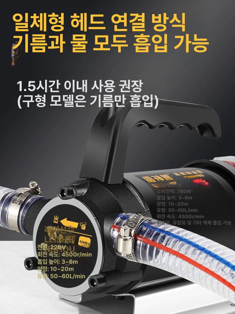 전동 무선 충전 오일펌프 내산용 충전식 산성 연료 주입기 펌프 급유기 주유기 기름 드럼 - 상세 이미지 2
