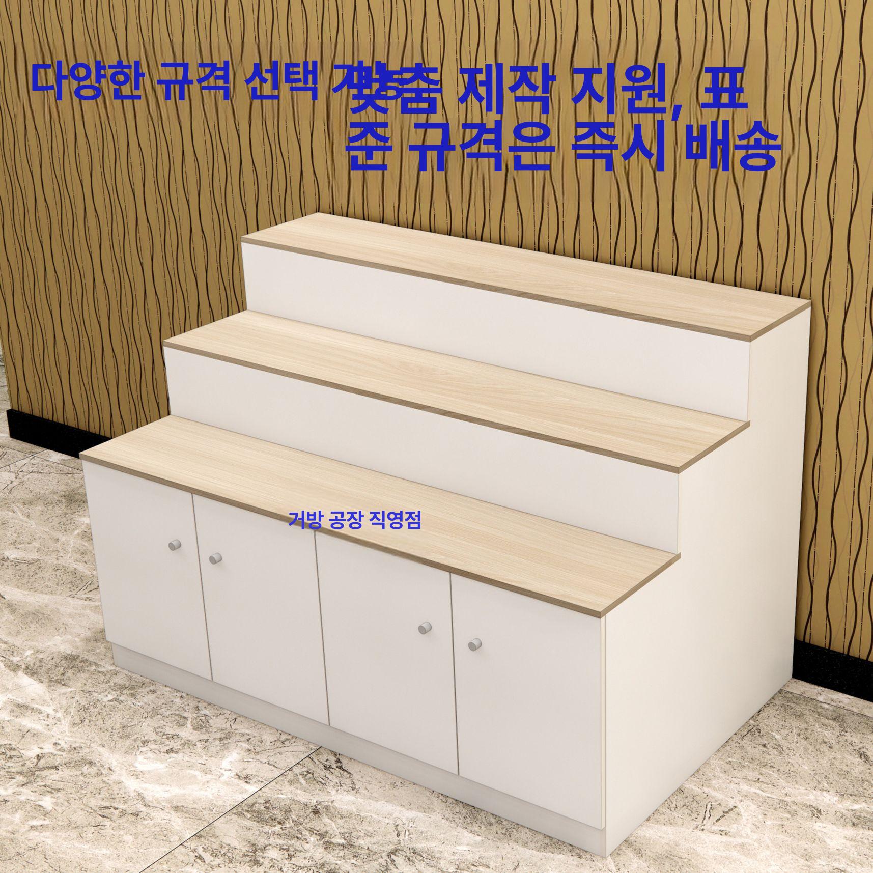 계단형 상품진열대 진열장 수납 디스플레이 매대 계단식진열대 매장진열대 상품받침대 - 상세 이미지 2