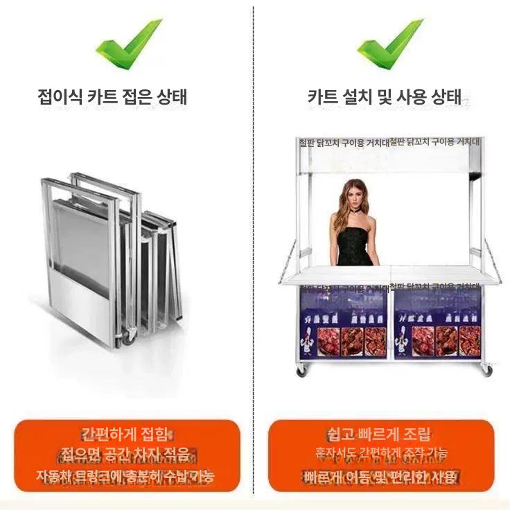 이동식 포장마차 붕어빵 호떡 타코야키 야외 간식 푸드트럭 부스 판매대 - 상세 이미지 3