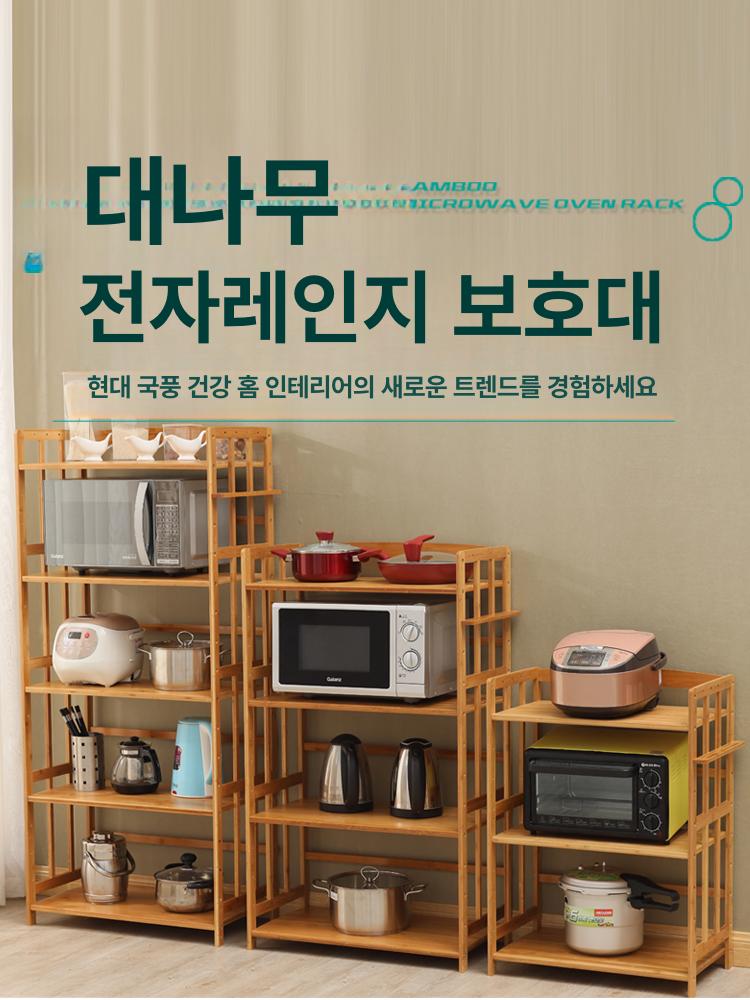 주방 틈새수납장 원목 부엌 선반 탕비실 틈새장 그릇장 식기장 서랍장 상부장 - 상세 이미지 3