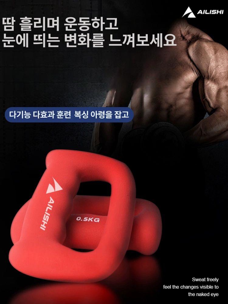 덤벨 아령 손잡이 근력 운동 트레이닝 스피드백 펀칭 웨이트 헬스 - 상세 이미지 2