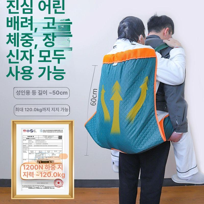노약자 장애인 이동 보조 리프트 벨트 체중지지 안전 간병 환자 휠체어 착용 용품 - 상세 이미지 3