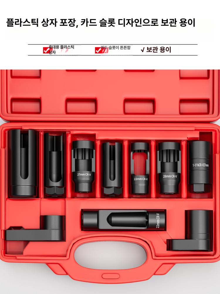 산소 센서 나사산 분해 렌치헤드 교체 탈착공구 조립 도구 복스 전용공구 제거 정비용 - 상세 이미지 4