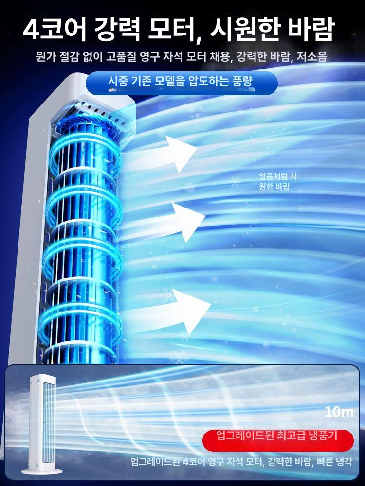 휴대용 무선 냉각 선풍기 이동식 미니에어컨 벽걸이형 야외용 충전식 - 상세 이미지 4