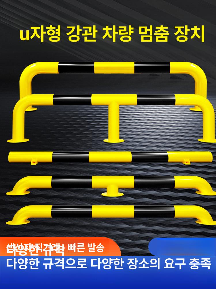 보호 스틸볼라드 충돌방지 안전봉 주차 도로 금지봉 두께 벽 통제기둥 높이 - 상세 이미지 4