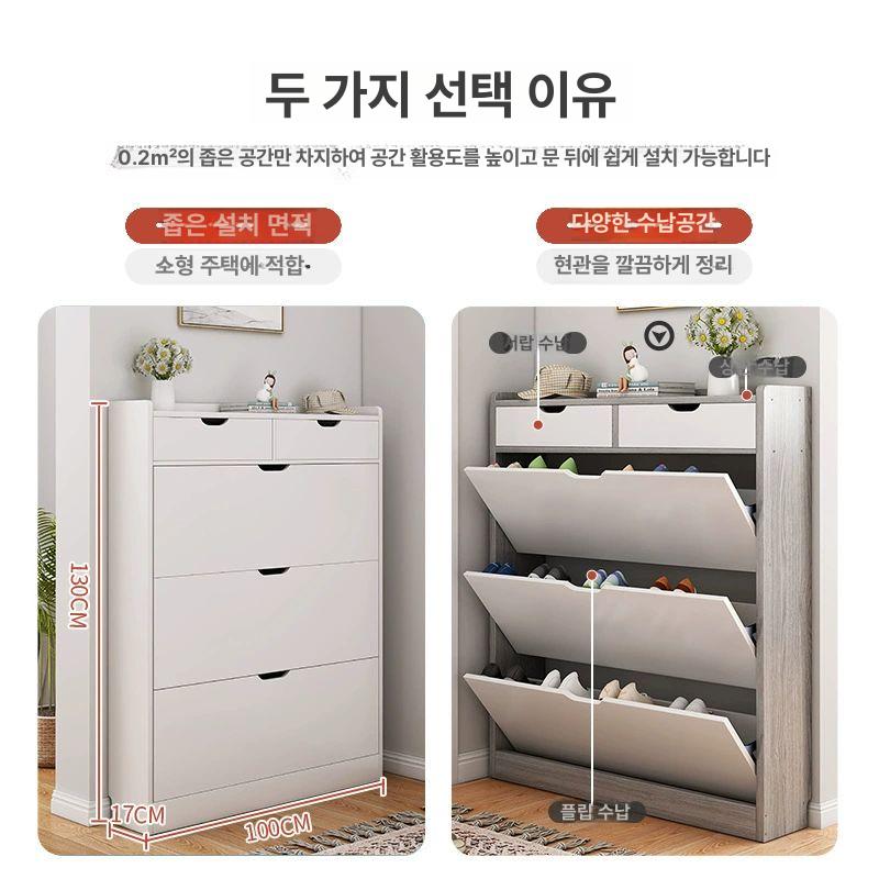폴딩 수납장 원목 현관 미닫이 신발 보관 인테리어 정리 캐비닛 북유럽 - 상세 이미지 4