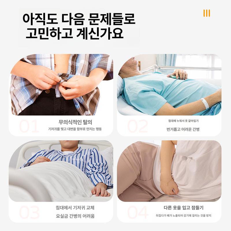 노인안전보호 특수잠금 기능성 우주복 지퍼 편의용품 - 상세 이미지 3
