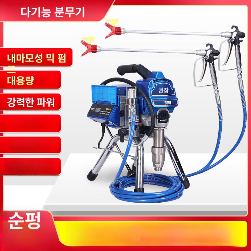 고압 에어리스 분사기 셀프 도색용 페인트 분무 전동 도장 기계 - 상세 이미지 2
