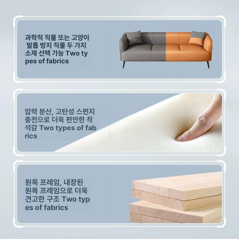 패브릭 소파 1인용 작은방 라운지 미드센츄리 스타일 등받이 심플 디자인 쿠션 - 상세 이미지 5