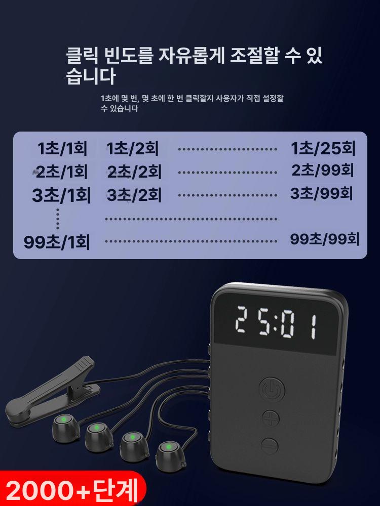 자동 핸드폰 터치기 택시 오토클릭커 스마트 휴대폰 게임 - 상세 이미지 3
